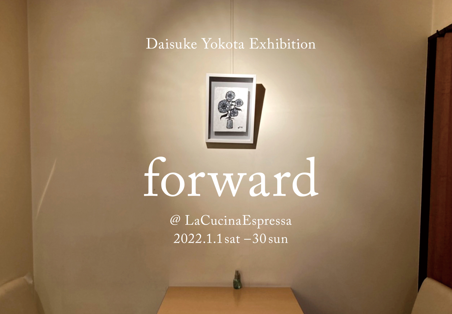 Daisuke Yokota Exhibition「forward」